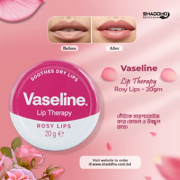 بالم لب کاسه ای عصاره گل رز 17 گرم Vaseline - Image 4