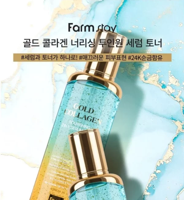 تونر کلاژن و طلا مغذی 130 میل Farm Stay - Image 6