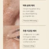 سرم گلوتاتیون مدی کیوب Medicube [جوانساز و روشن کننده] 30 گرم - Image 3