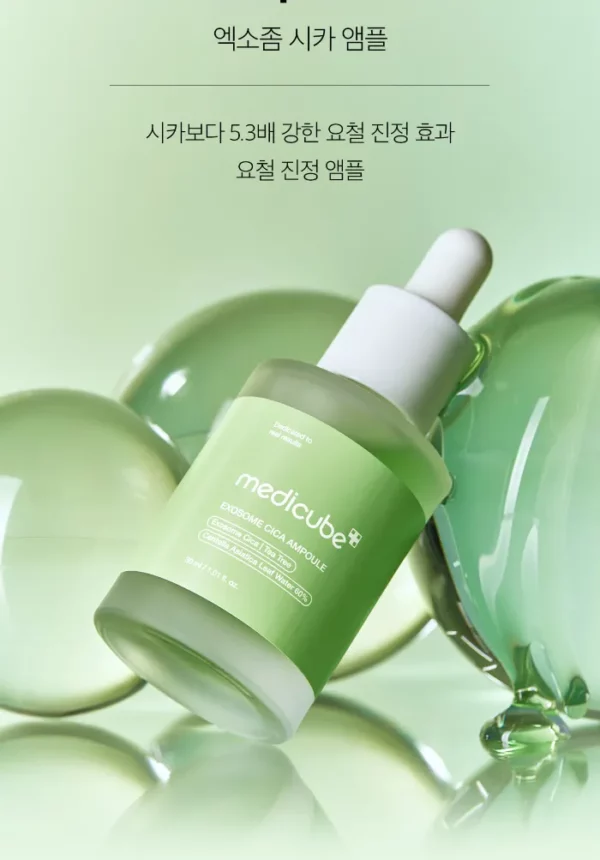 سرم آمپول اگزوزوم سیکا مدی کیوب Exosome Cica Ampoule 30ml - Image 3