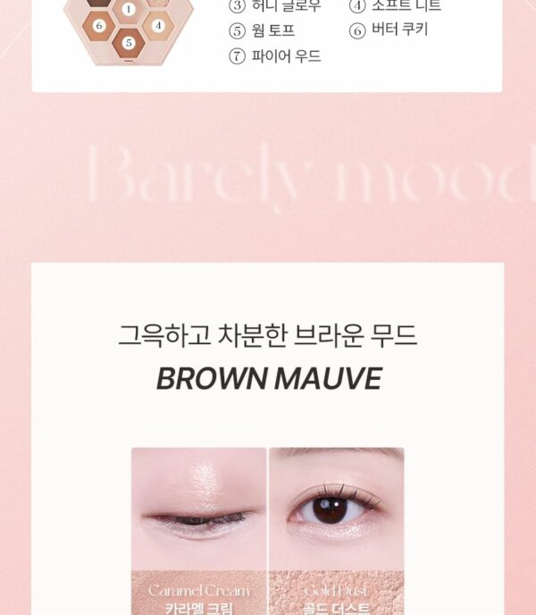 پالت سایه چشم ال رو ال ELROEL - Barely Mood Eyeshadow Palette - Image 5