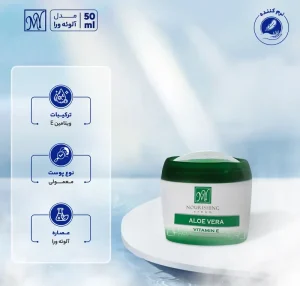 کرم دست و صورت مغذی آلوئه مای 200ml